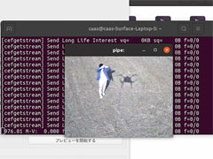 Example of the screen for the ground user terminal in a video streaming experiment between ground and air nodes