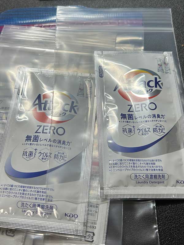 旅行先での洗濯洗剤を手配しました