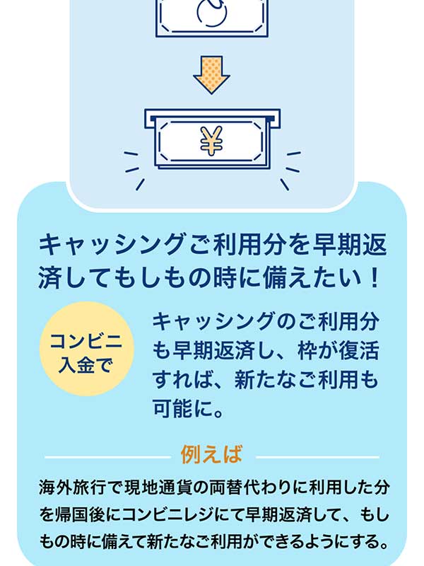 コンビニレジにてエムアイカードの支払い