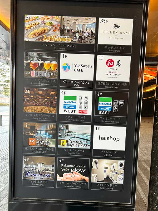 電子情報通信学会(総合大会)のため横浜移動