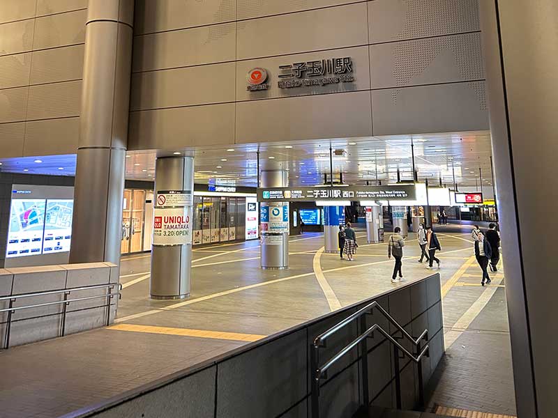 電子情報通信学会(総合大会)のあとの情報交換会