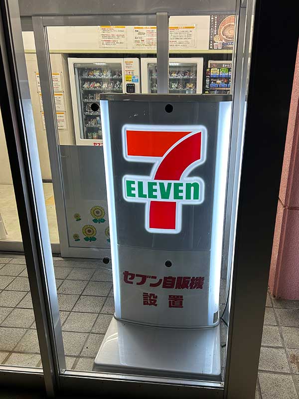 ゴールデンウィークに帰省しました