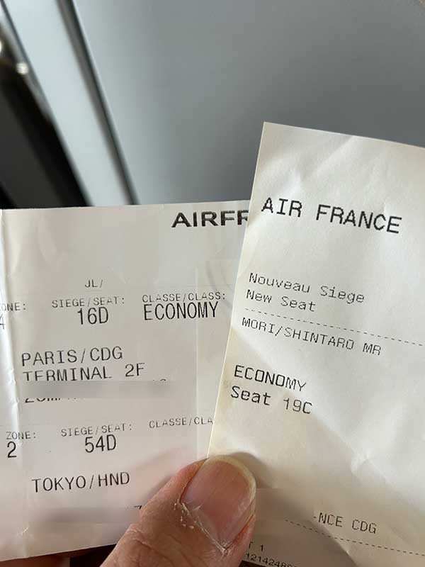 東京(羽田空港)で乗り継いで福岡に帰った