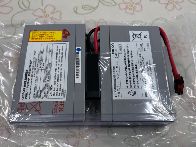 無停電装置(UPS)のバッテリーを交換しました