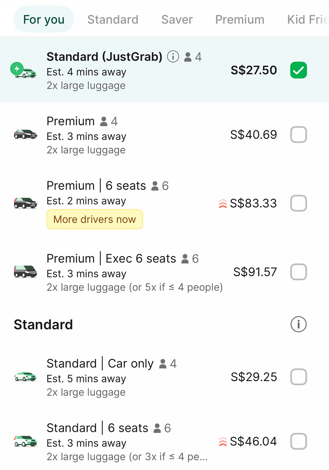 伊ベネチア移動/シンガポール乗継ぎ(備忘録):シンガポールでのヒルトンデイユースプラン