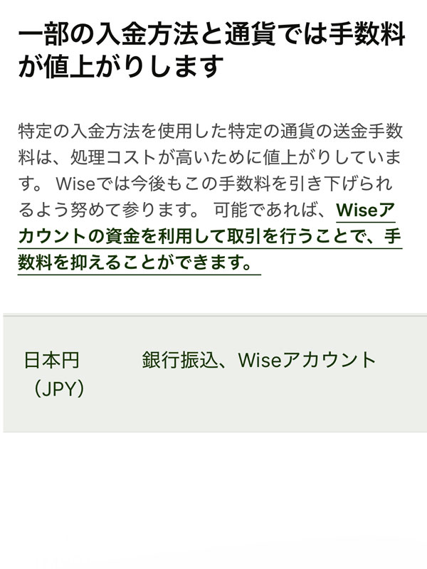 お金に関していろいろと