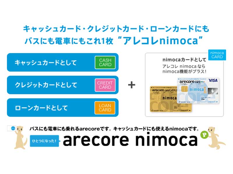 福岡銀行に立ち寄りました