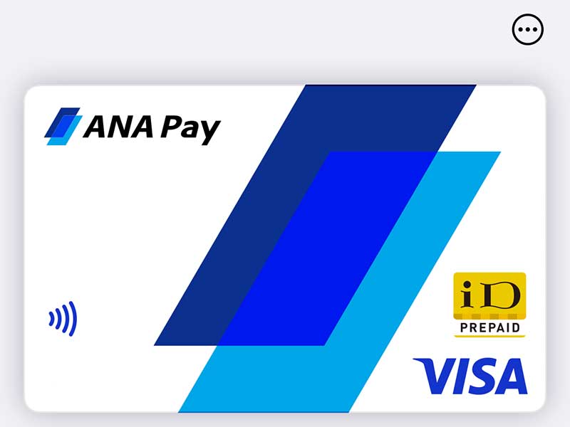 ペイにチャージしました