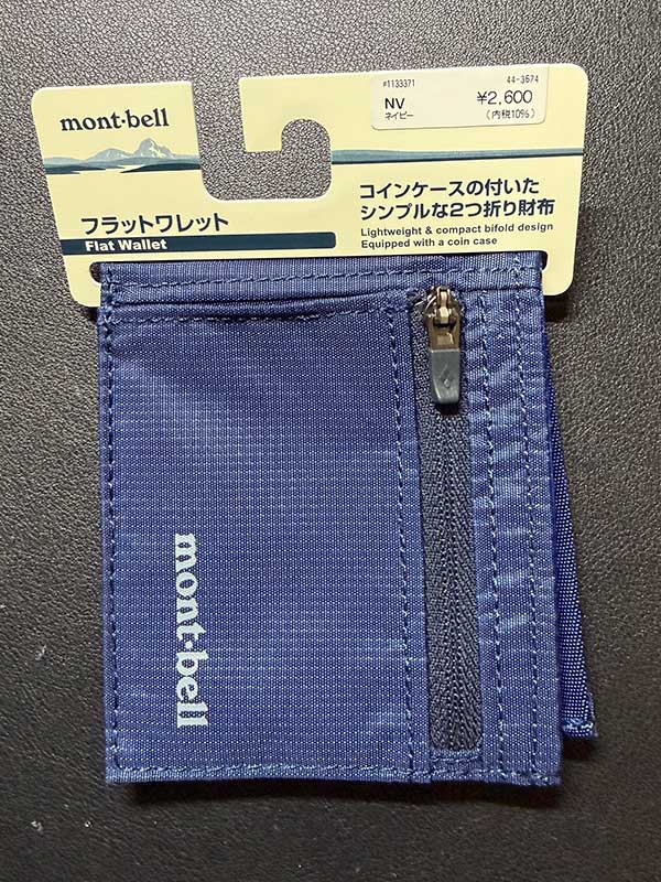 海外移動中に使うお財布を買いました