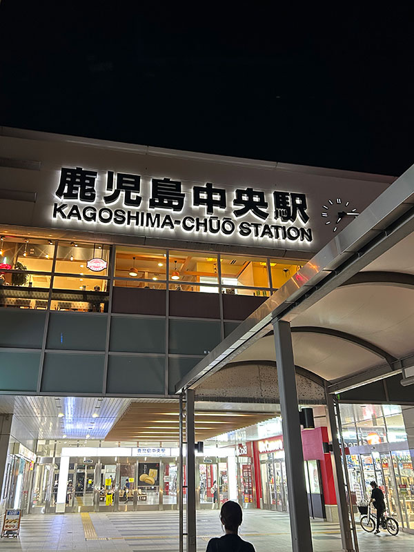 九州支部大会のために鹿児島にきました