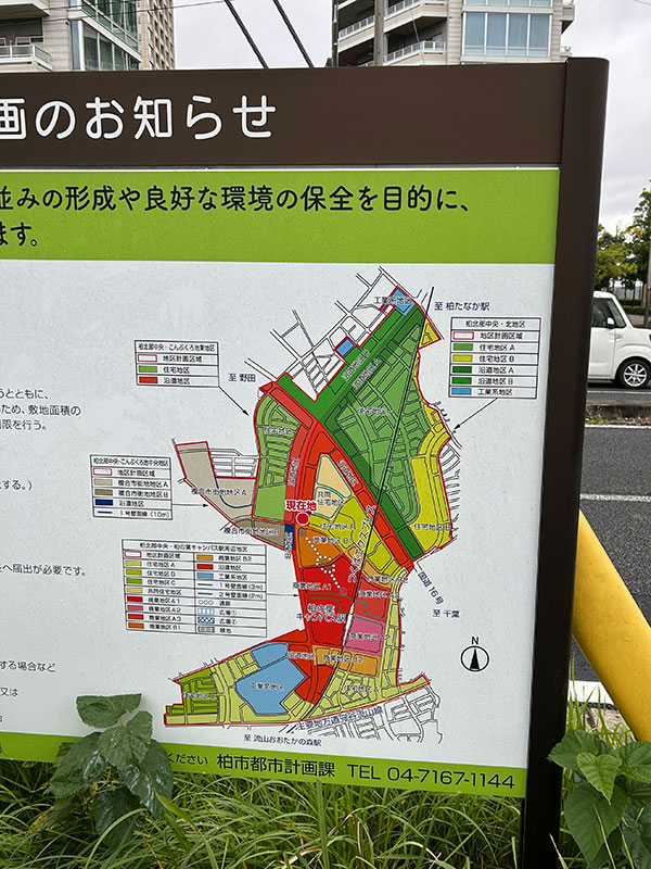 KOILスマートシティも様変わりしました