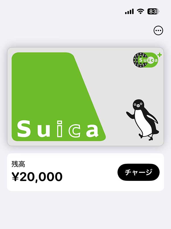 モバイルスイカチャレンジに備えてチャージしました