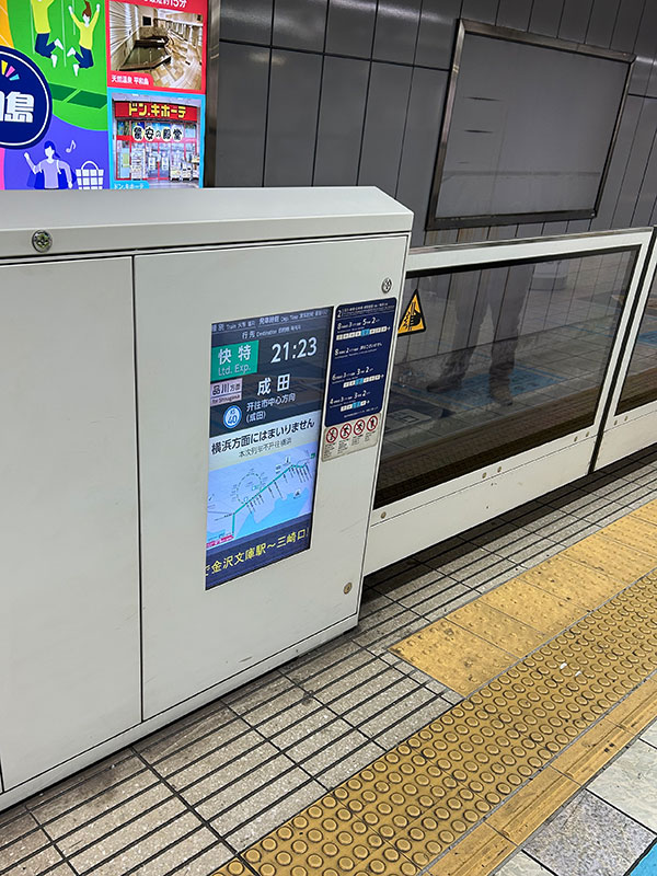 都内の宿泊は無理でした